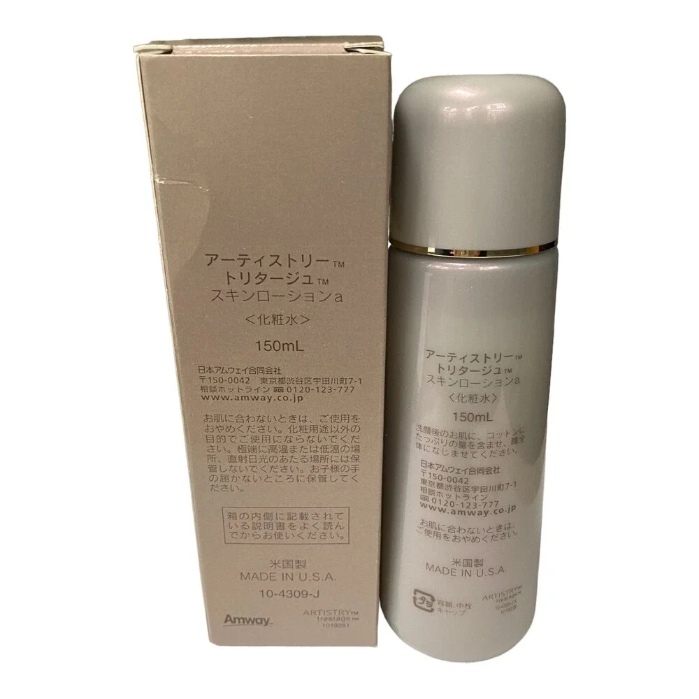 Artistry Treatage Skin Lotion Discontinued new/unused 150 ml